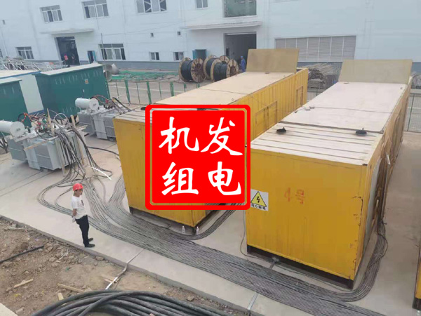 江达发电机租赁必备常识
