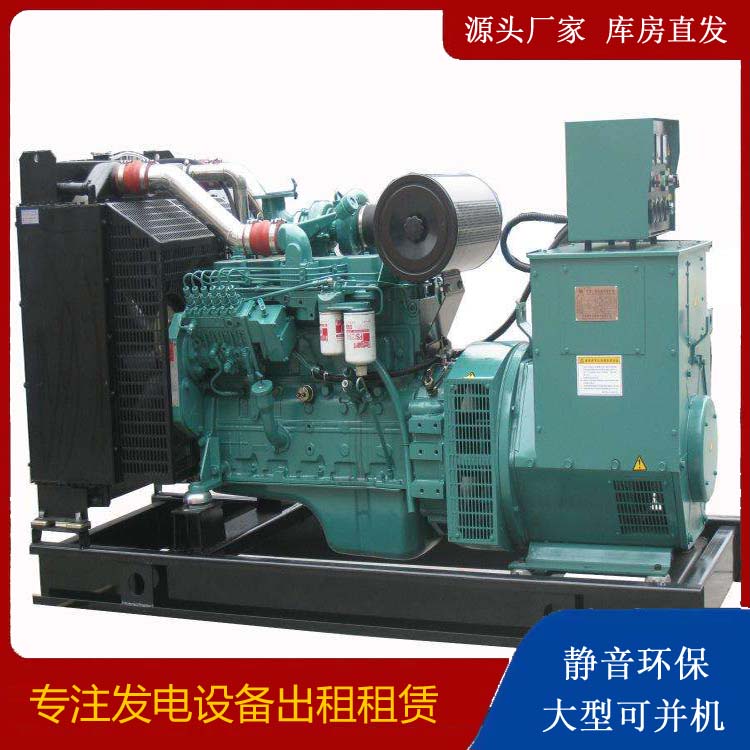 江达出租发电机教您康明斯发电机怎样开启
