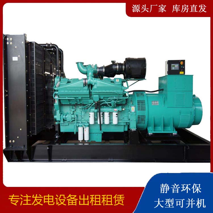 江达租赁发电机 柴油发电机组备件的清洗方法