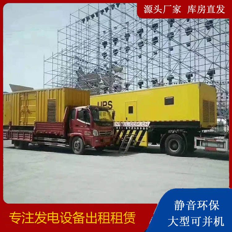 江达有哪些常见的发电机组输出电压类型？